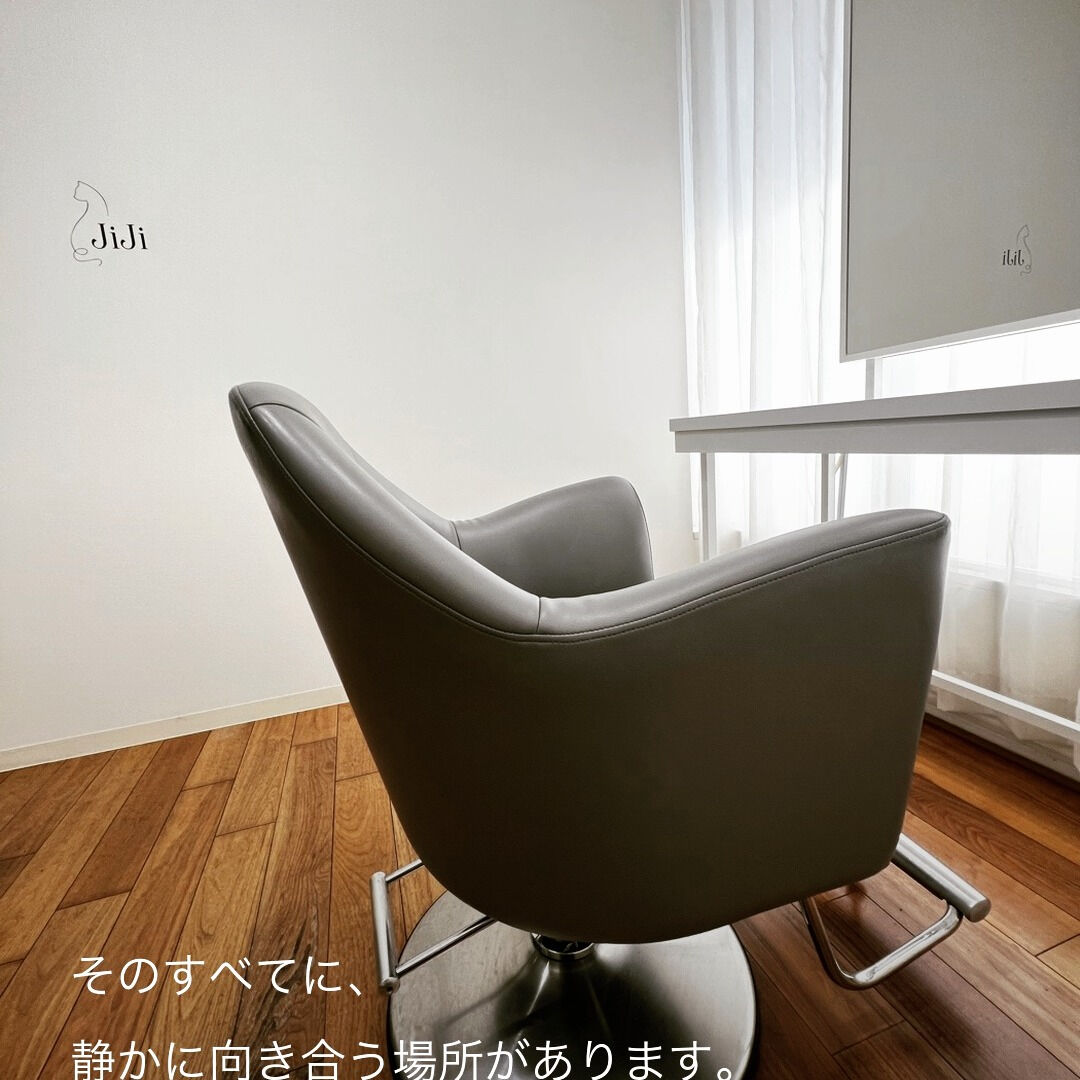 くせ、うねり、パサつき、白髪