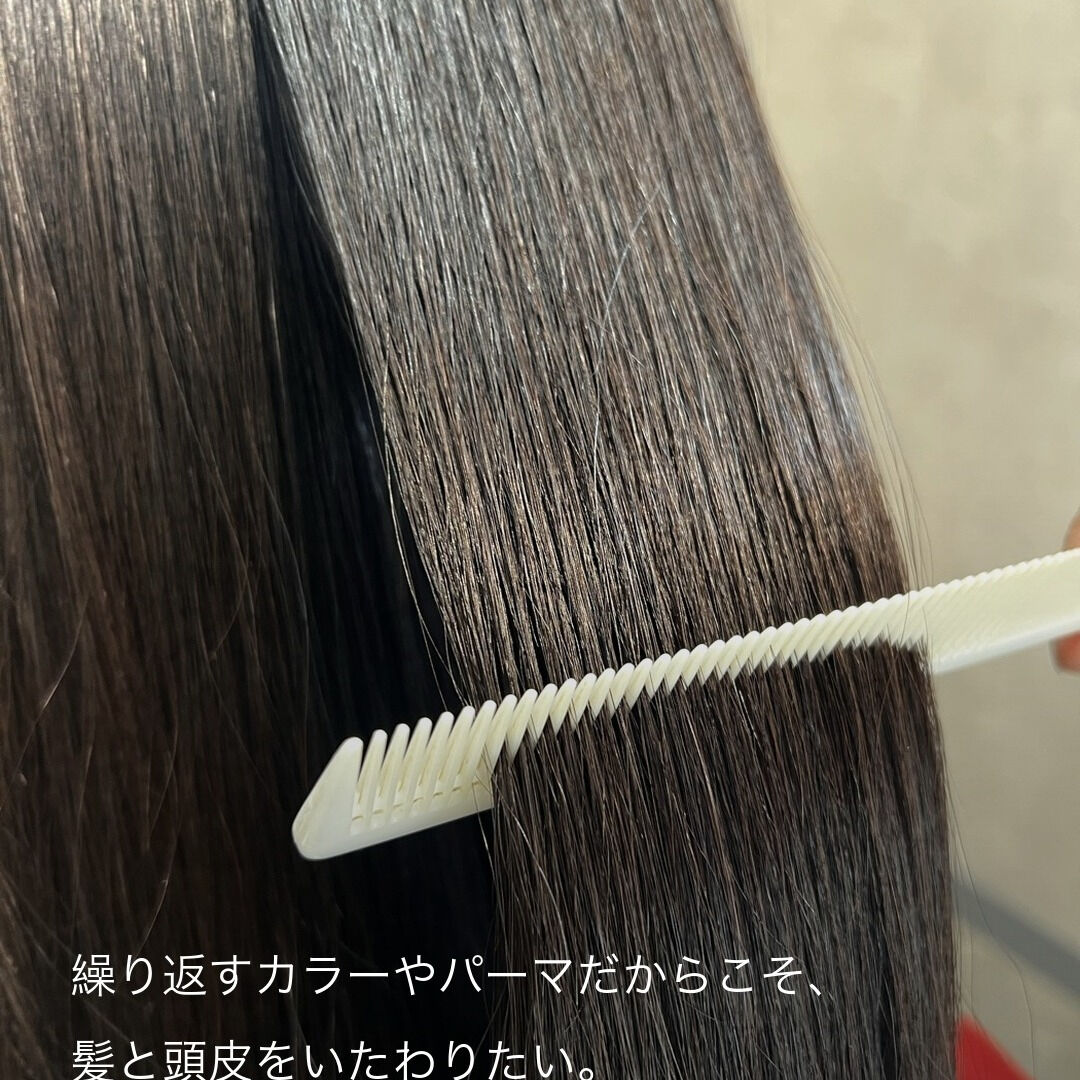 くせ、うねり、パサつき、白髪