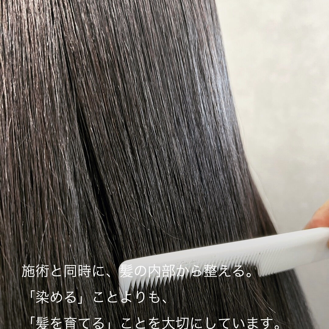 くせ、うねり、パサつき、白髪